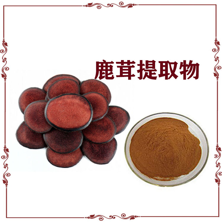 鹿茸提取物 速溶粉 鹿茸原粉 沃特莱斯生物 大量库存