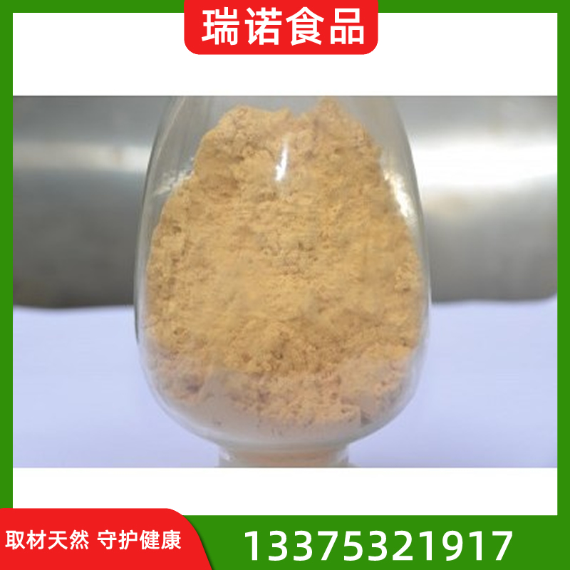 食品级壳寡糖