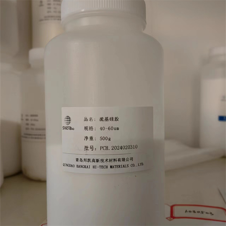 巯基硅胶厂家批发