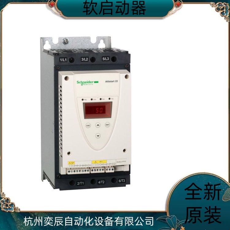 Schneider ATS480系列软起动器 ATS480C21Y 功率110kW 电流210A 代理