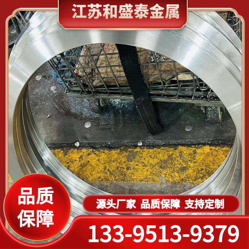 精密合金 可定制任意规格 质量有保障