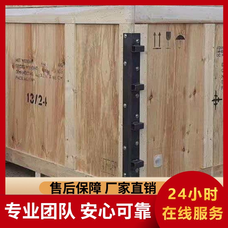 出口空运海运木箱包装木箱 工业货物物流运输加固防护专用木箱