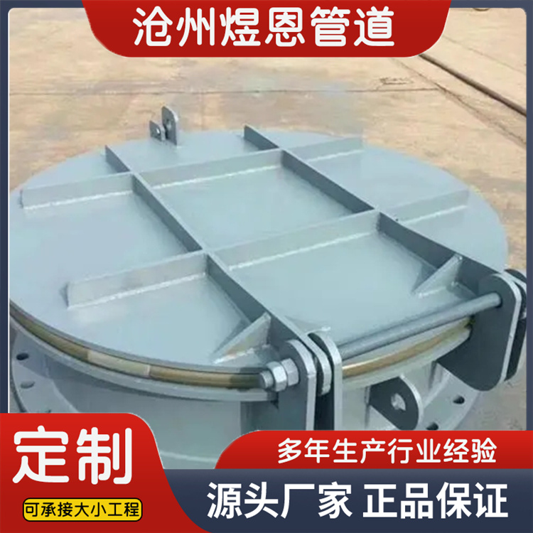 沧州煜恩管道  快开人孔  规格齐全