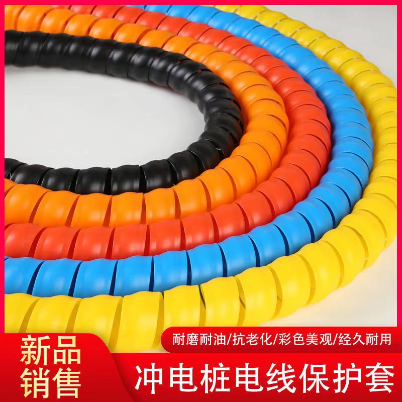 螺纹保护套 胶管 电缆线 水管彩色护套 抗静电阻燃绝缘套