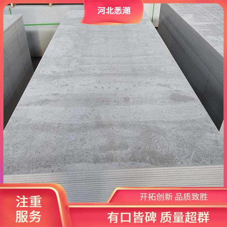 悉潮 水泥压力板厂家 15mm 形状长方体 多种厚度可定制