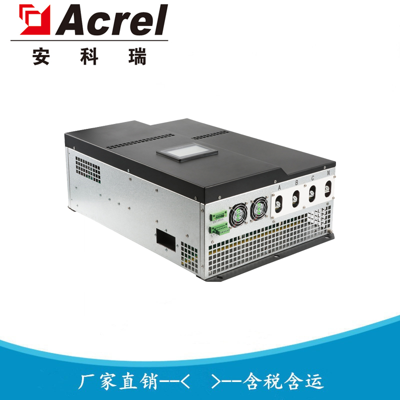安科瑞 有源滤波装置 数据中心谐波治理 ANAPF50-380/BBC