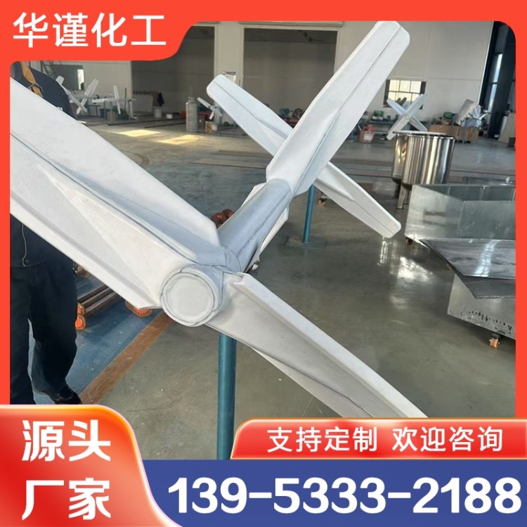 防腐搅拌器 支持定制 规格齐全