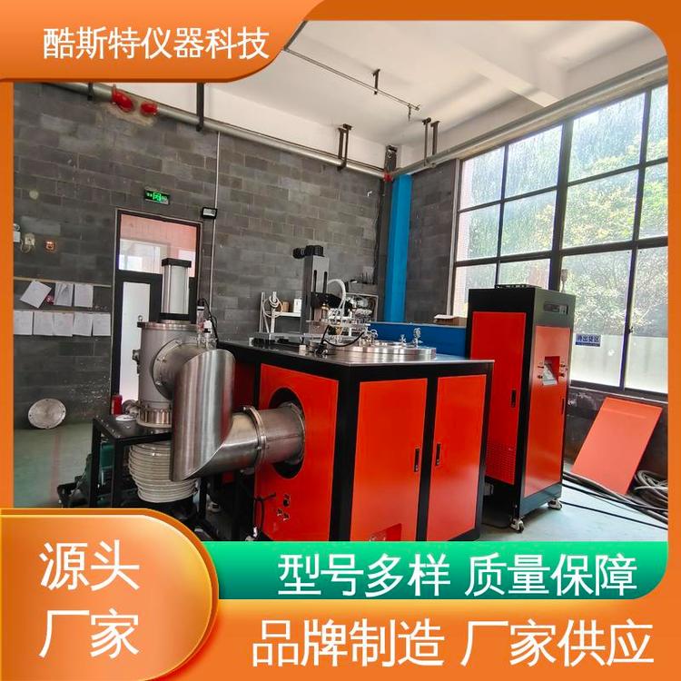 真空碳管炉 科研实验设备厂家 粉末冶金用 酷斯特仪器科技
