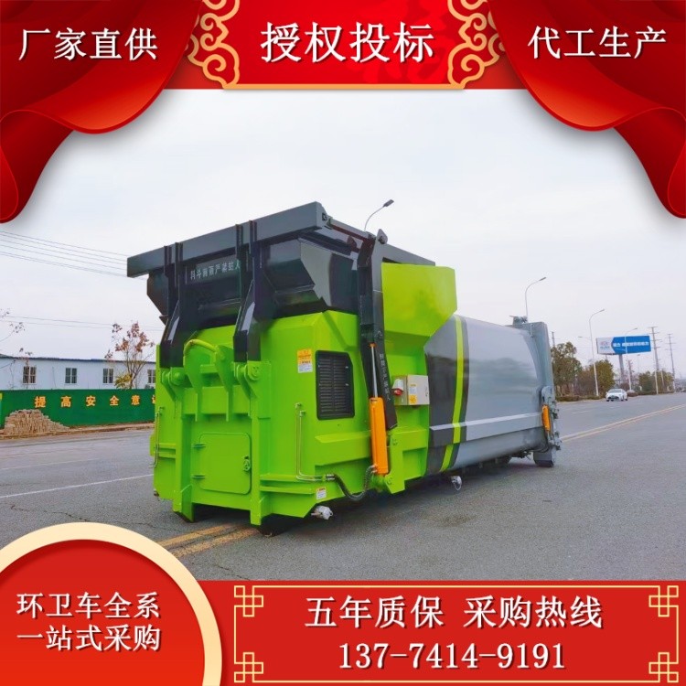 移动垃圾压缩中转站 12方移动生活垃圾处理设备 乡镇用