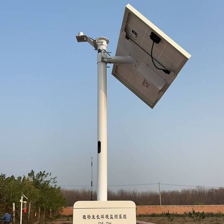果园生态生长监测站 DF-ZH 东方鑫鸿 无线传输 动态数据 太阳能供电