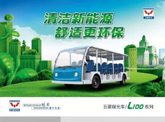 大理景区五菱观光车 各种需求 接受定制 放心选购 三则保险 厂家直销