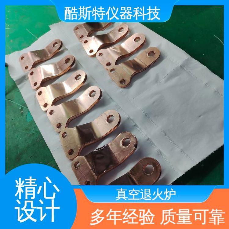 酷斯特科技 真空退火炉 操作简单方便 光亮热处理用 厂家