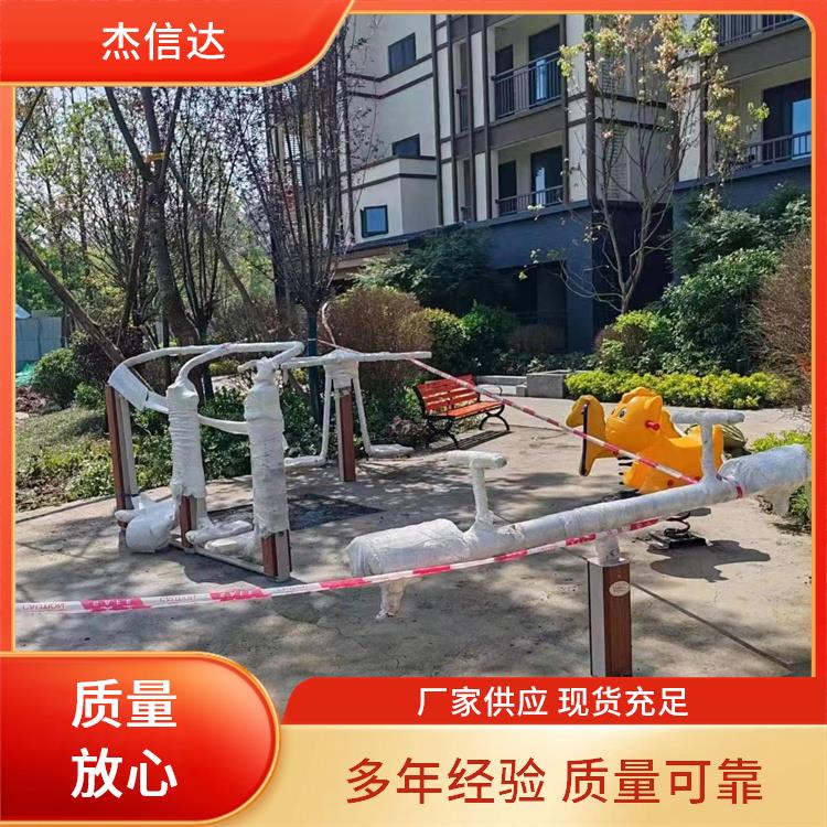 杰信达 景区公园 户外健身路径 不易变形 安装方便简单