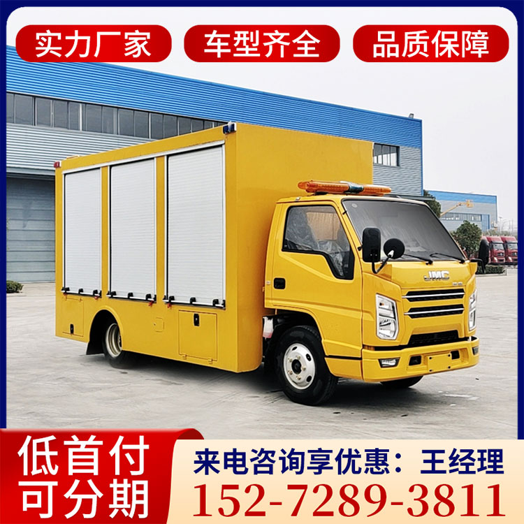 江铃救险车 应急防汛抢险车 现场提供应急电源和专用作业工具 应急抢险车 工程救险车 防汛排涝车