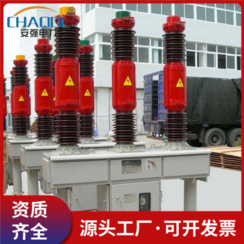 35KV户外六氟化硫断路器LW8-40.5/1600A-25 瓷柱式