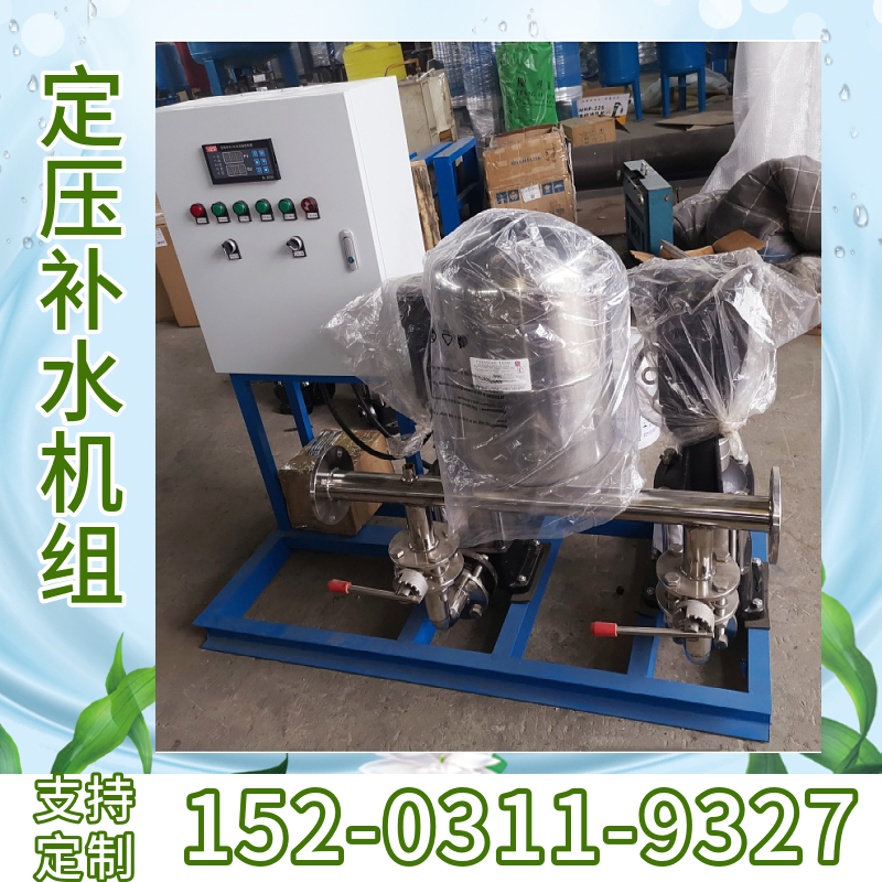 定压补水装置 消防稳压定压补水装置 数字式自动定压补水机组莱芜
