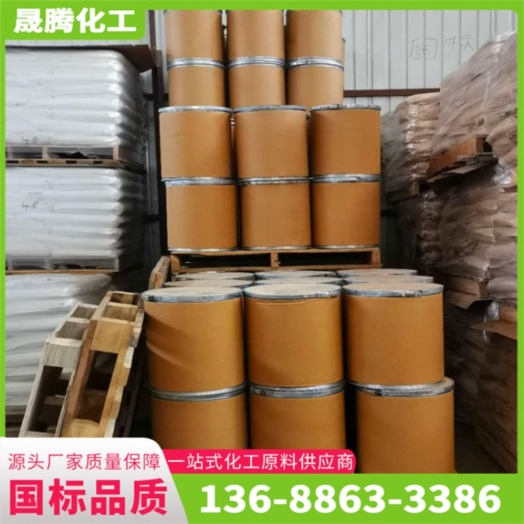 三乙烯二胺 工业级有机合成中间体固胺乳化剂催化剂