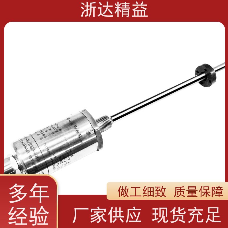 非接触式 磁致伸缩式液位传感器 超高精度耐腐蚀 防水磁尺 测量装置