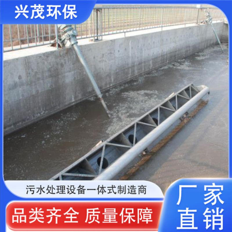 XB型旋转式滗水器 表面水提取设备 节能环保