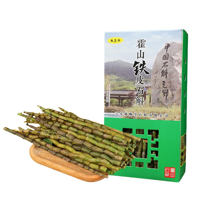石斛霍山铁皮石斛 新鲜石斛功效与作用