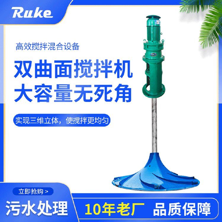 如克GSJ-2500型潜水式