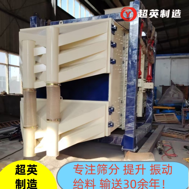 往复式振动筛  烘干砂筛分机 机制砂直线筛