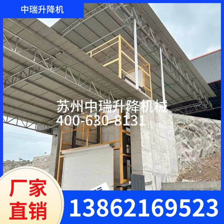 升降机 优良材质 升降平稳 中瑞 高空作业车