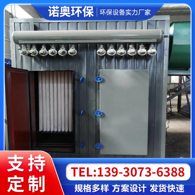 塑烧板除尘器 电厂用 加工车间废气粉尘处理净化设备 防水防油