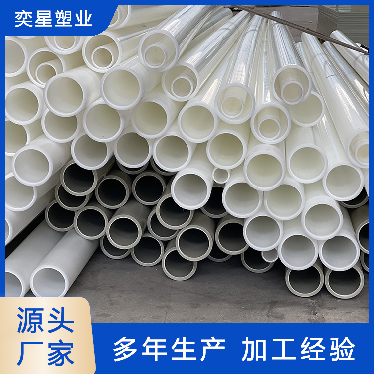 pp管 供应