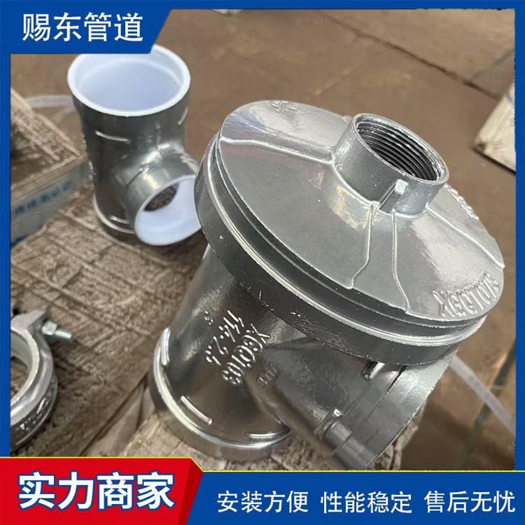 河北赐东管道    沟槽管件规格齐全