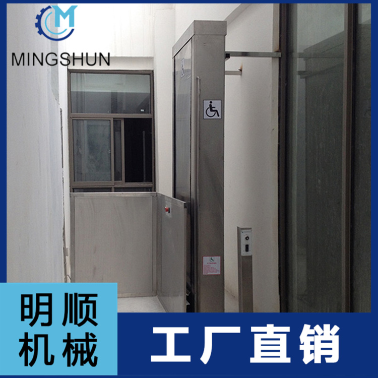 无障碍升降机   螺杆式升降平台  无障碍升降平台