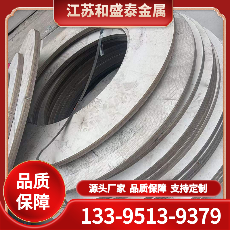 精密合金 厂家批发 定制板材 耐高温