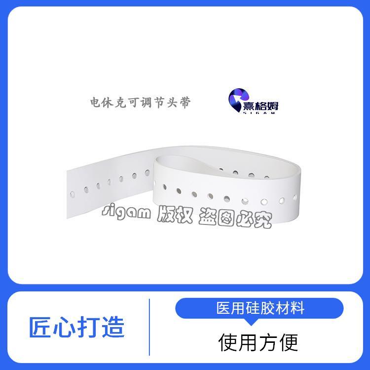 SigmaStim 电休克头套 医用硅胶材料 显著 用于电刺激治疗