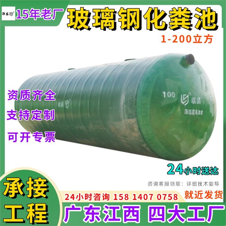 地埋式玻璃钢化粪池 2/8 100m³缠绕三格式 医院污水收集池罐成品加厚