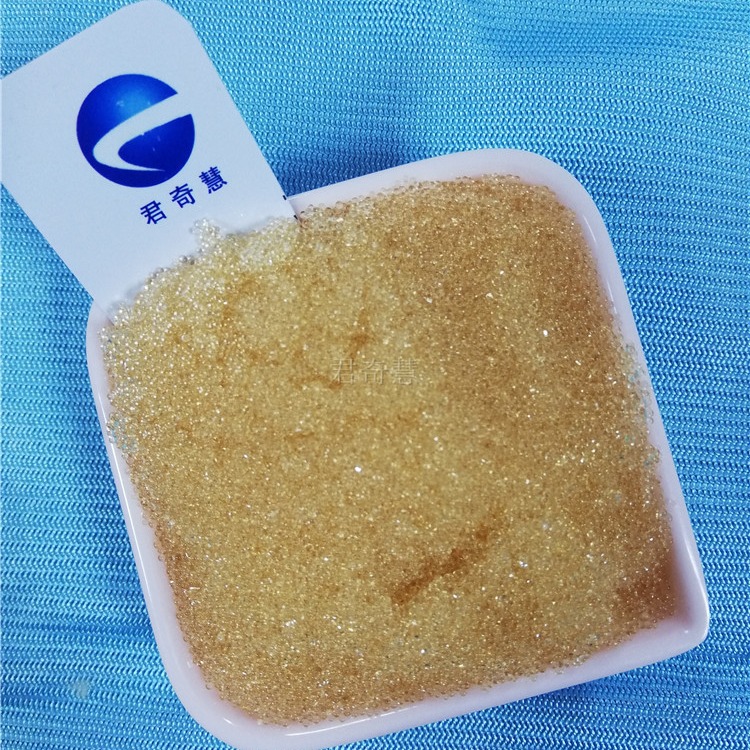 湖南长沙阴阳离子交换树脂 劲凯001x7锅炉软水树脂 732凝胶型碱性阴离子树脂