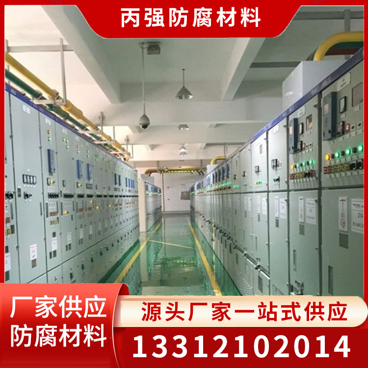 环氧地坪封闭底漆商家
