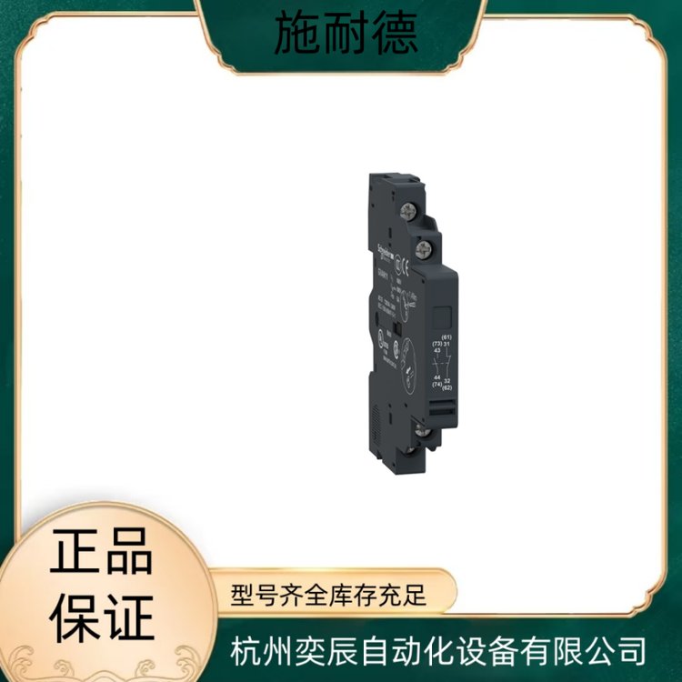 施耐德PLC模块TM3数字量扩展模块 16 路输入原装当天发货 TM3DI16