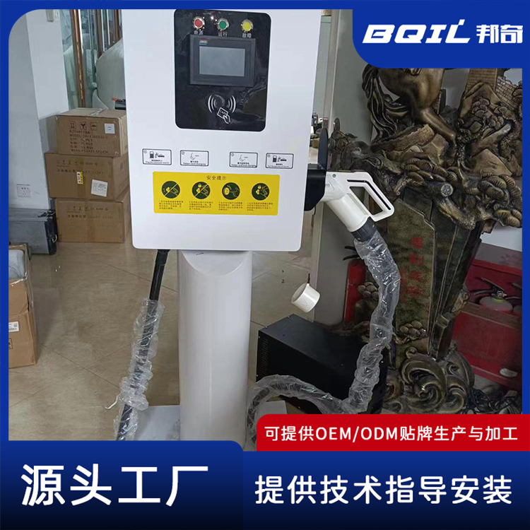 7KW电动汽车交流充电桩 壁挂式新能源充电桩