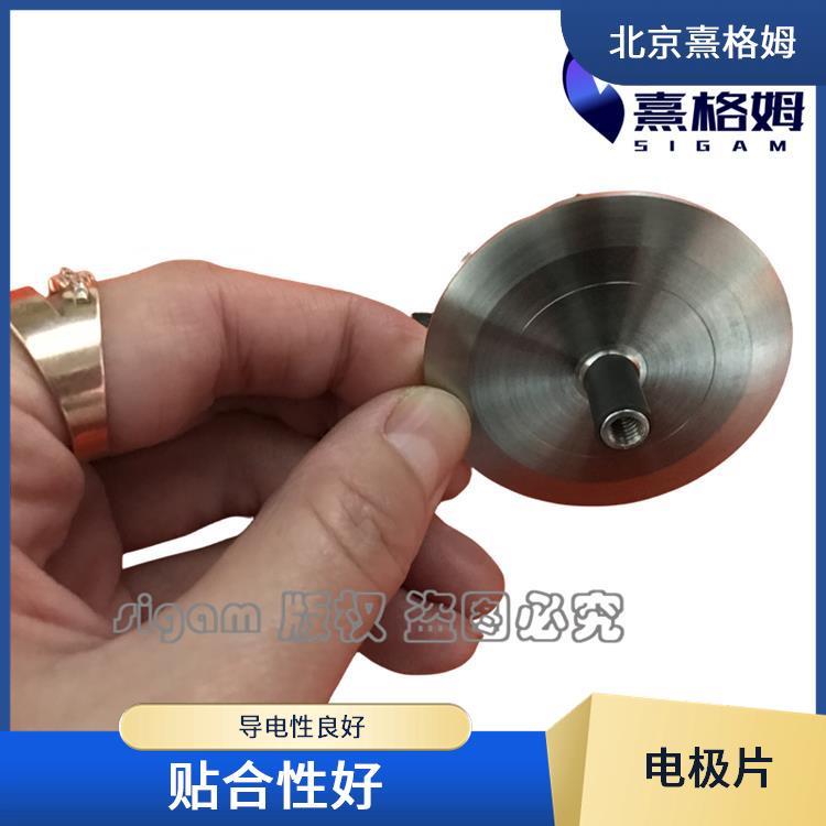 SigmaStim 凹型刺激电极片 满足多种需求 易于清洁 维护