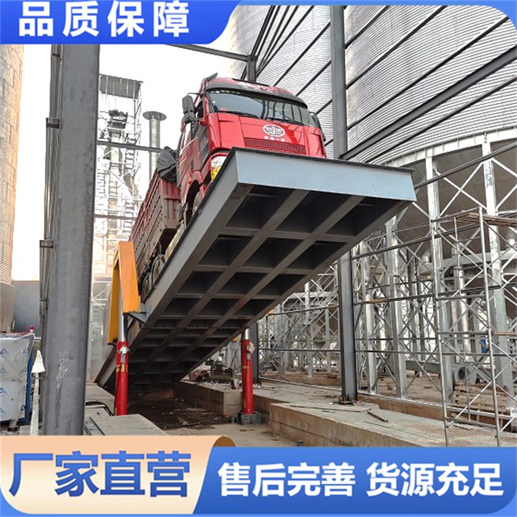 后翻卸车机 遥控液压后翻翻板机 半挂车散货快速卸料设备生产厂家
