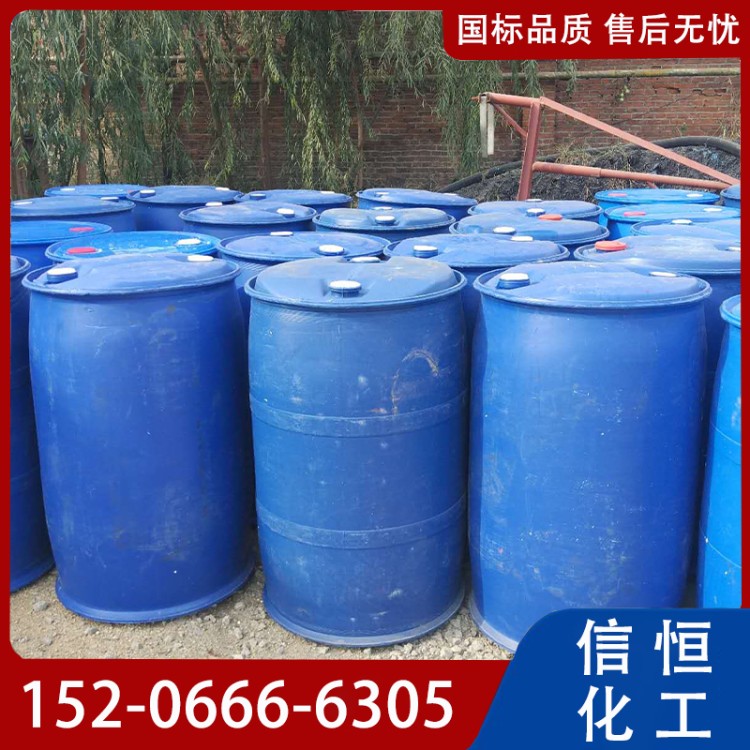 源头工厂苯肼CAS号100-63-0工业级 中间体 厂家现货