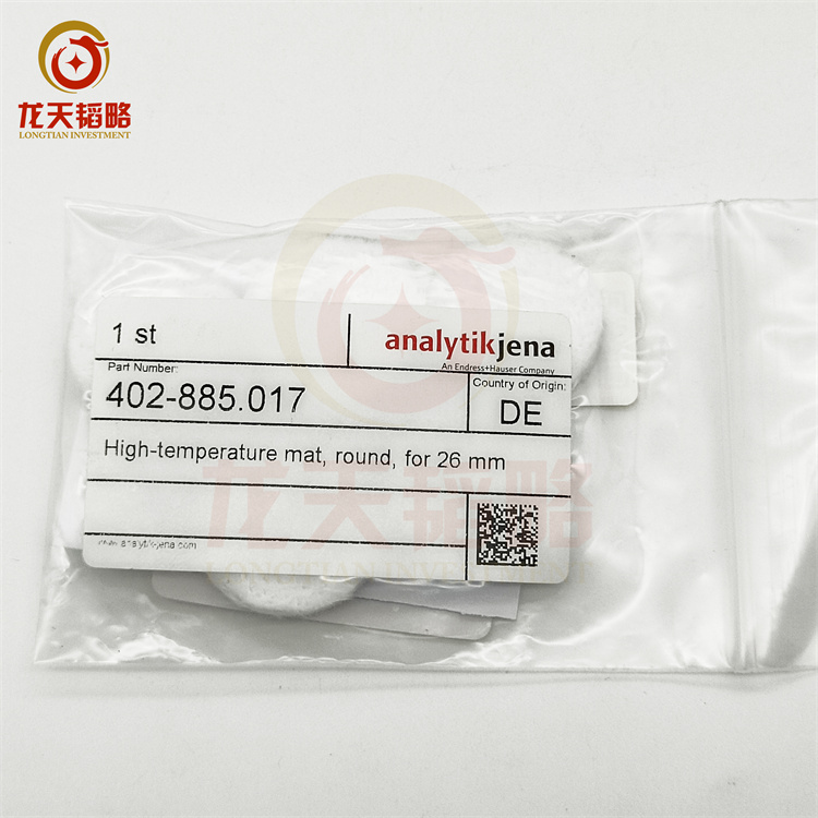 原装进口耶拿石英棉垫片402-885.017现货包邮 长寿耐用 性价比高