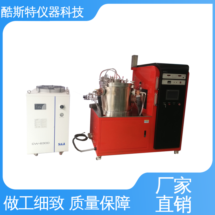 真空烧结炉高温炉 设计多操作界面 科研实验设备厂家 酷斯特仪器科技