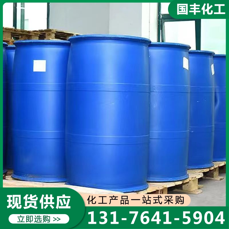 糖蜜 欢迎来电咨询合理报价