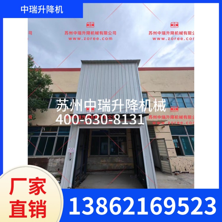 货梯 安全可靠 操作简单 中瑞液压电梯 升降电梯