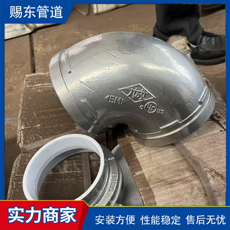 河北赐东管道   消防弯头 厂家供货