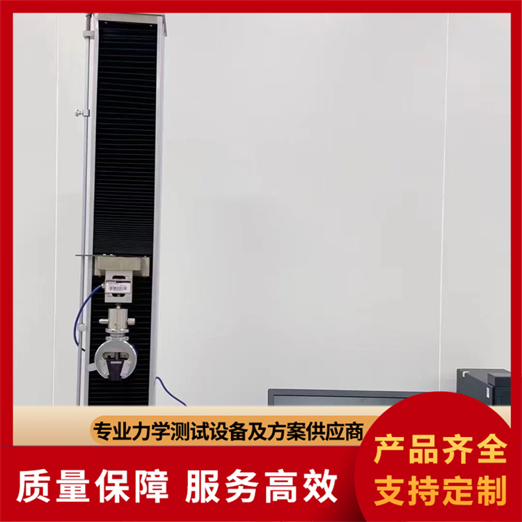 电子拉力机专业厂家