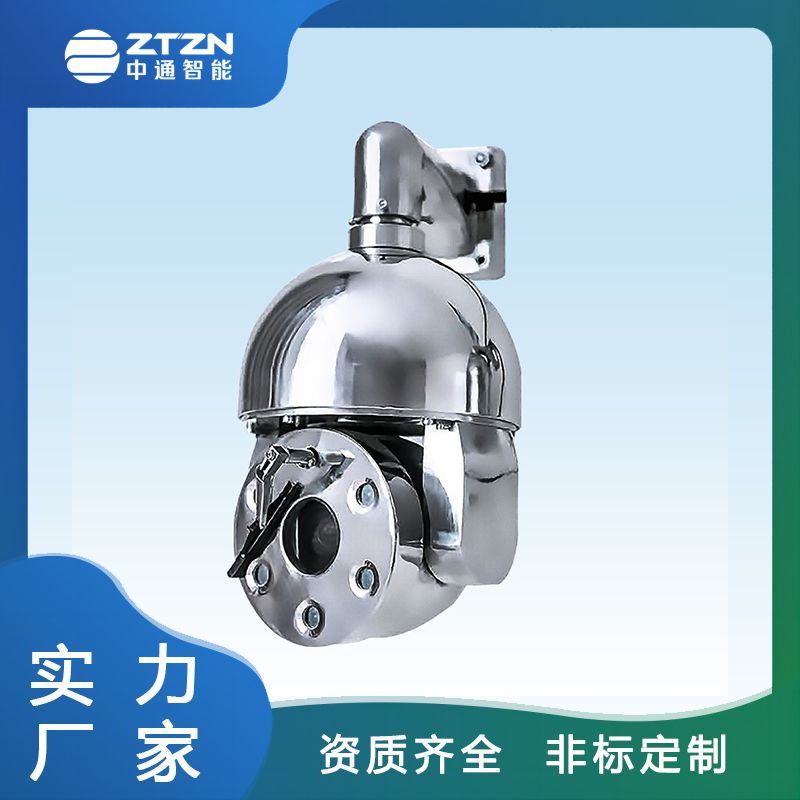 防爆监控——资质齐全