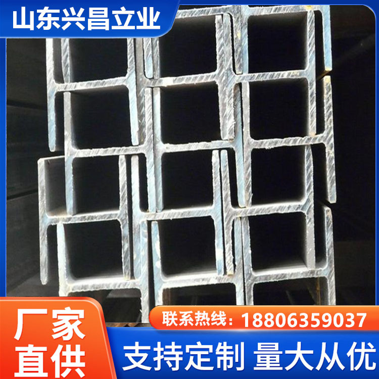 Q355B Q355C Q355D热轧H型钢 国标h钢