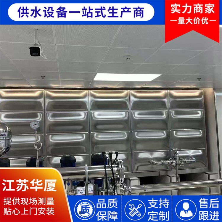 厂家直供巧克力板不锈钢水箱 耐腐蚀 高强度 安装便捷